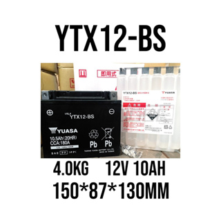原廠全新品 YUASA湯淺電池 YTX12-BS YT12A-BS YT12B-BS 重機電池 現貨 附發