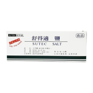 洗鼻鹽 洗鼻 舒得適洗鼻鹽 鼻腔清潔 台灣製 SUTEC SALT 舒得適 鹽 24包入 天然鹽 清洗 鼻腔護理用品