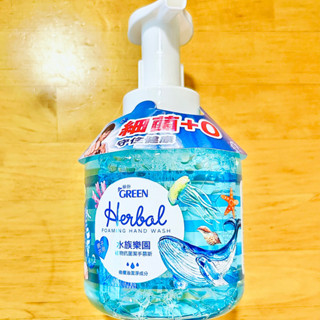 依必朗✖️臺塑✖️綠的 400ml 抗菌洗手露 洗手乳 潔手慕斯