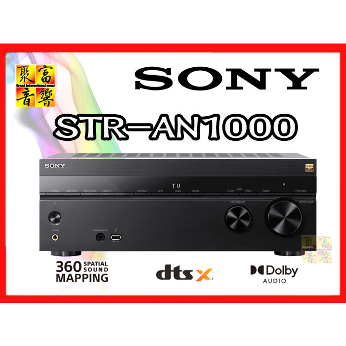 ご注意ください STR-AN1000 極上美品 | www.birbapet.it