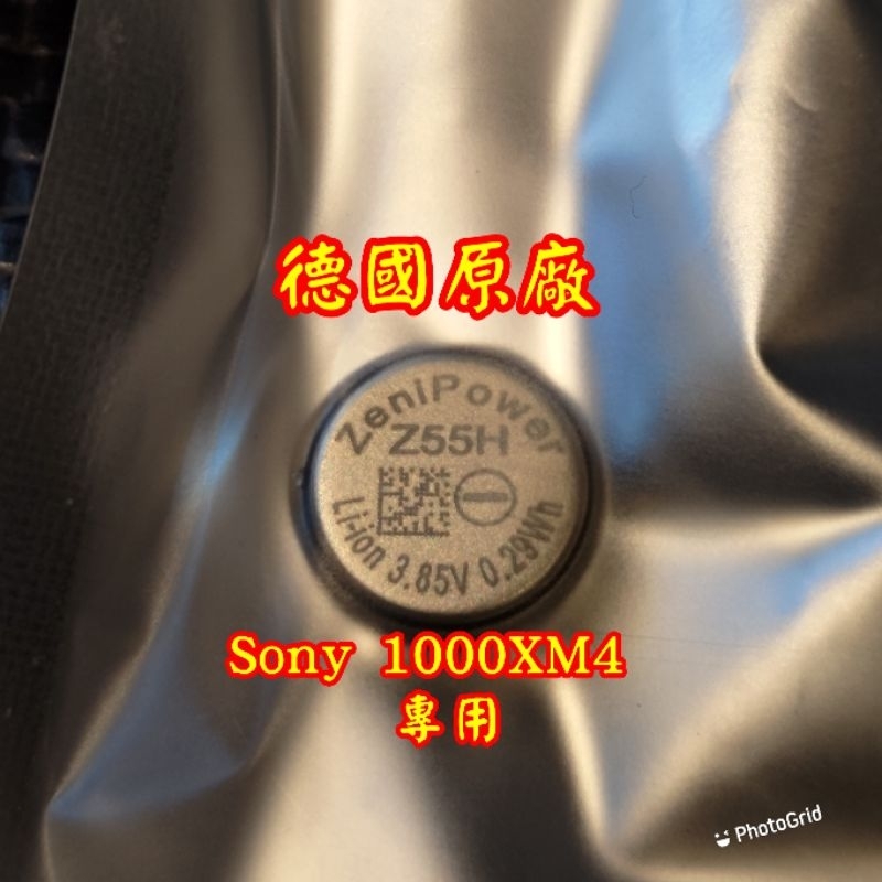 Zenipower 適用索尼SONY WF-1000XM4 1000XM3 Z55H無線藍芽耳機電池Z55