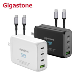 🔥現貨快速出貨🔥Gigastone PD/QC 130W GaN氮化鎵快充組PD-130｜四孔同時輸出/Mac筆電/手機