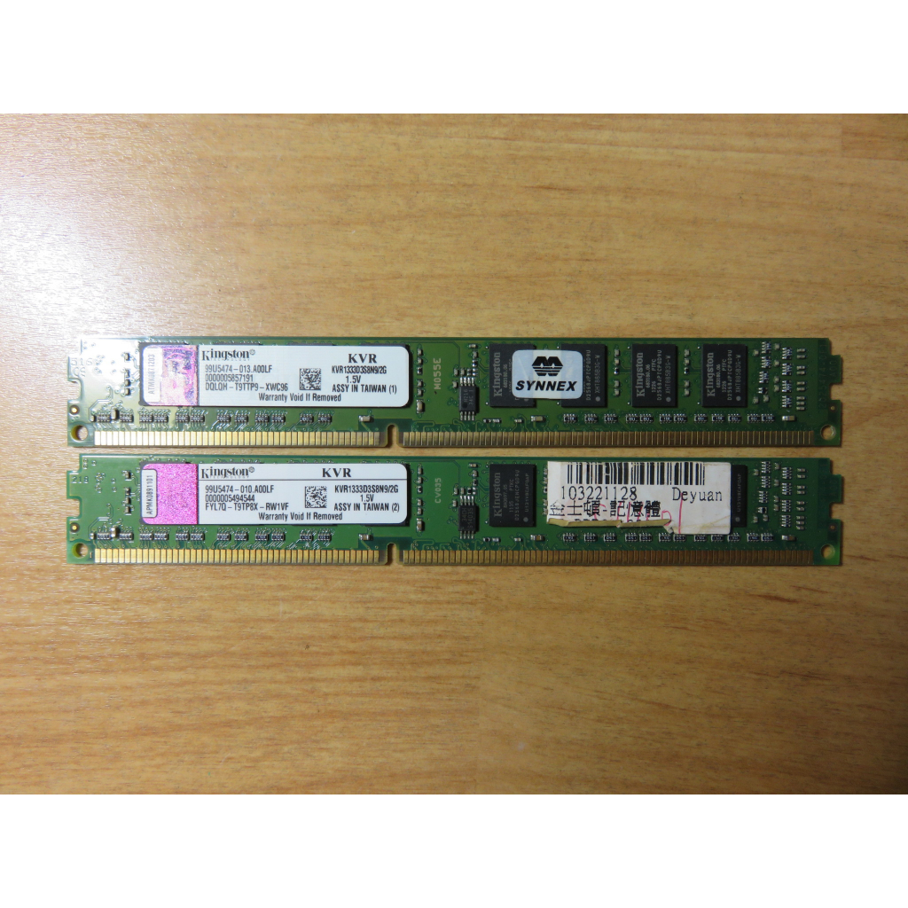 D.桌上型電腦記憶體- Kingston 金士頓 DDR3-1333雙通道 2G*2共 4GB窄版 不分售 直購價70