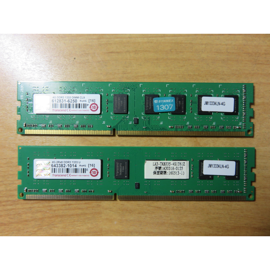 D.桌上型電腦記憶體-Transcend 創見 DDR3-1333雙通道 4G*2共 8GB不分售 直購價150
