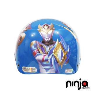 【ninja華泰安全帽】超人力霸王 822UT-1/823UT-1