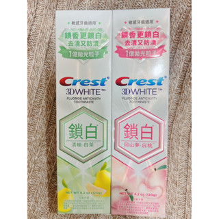 美國 Crest 3DWhite 鎖白系列 岡山夢白桃 清柚 白茶120g 專業鑽白牙膏 長效清新