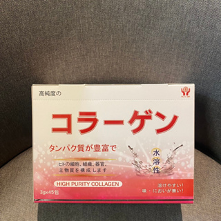 十全 膠原蛋白 3g*45包 醫療級膠原蛋白 日本原裝Nippi高純度膠原蛋白粉