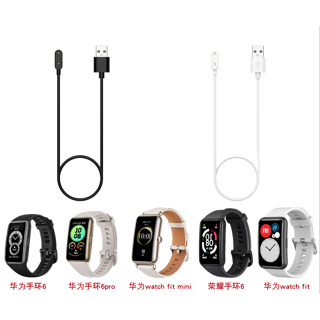華為 Huawei S-TAG 磁吸充電線 Watch Fit2 快充線 榮耀手環6 充電器 fit new 磁吸充電線