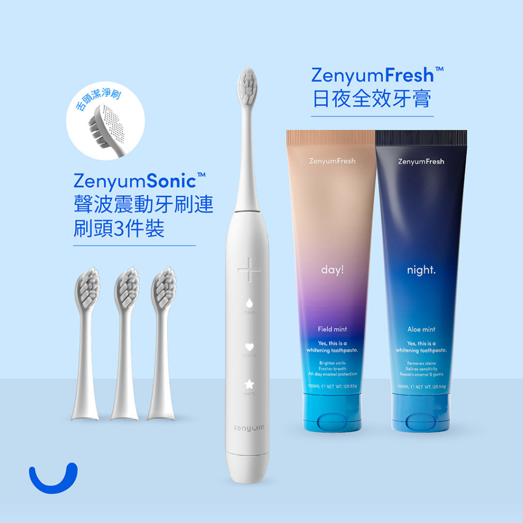 Zenyum綻雅 Sonic™ 高效護理潔齒套組 - Sonic™ 音波振動牙刷 + 3刷頭組 +日夜用全效牙膏組