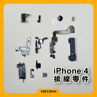 iPhone 4 維修零件 尾插排線/後鏡頭/前鏡頭/WIFI天線/HOME排/震動器/聽筒/耳機排/感光排線/喇叭