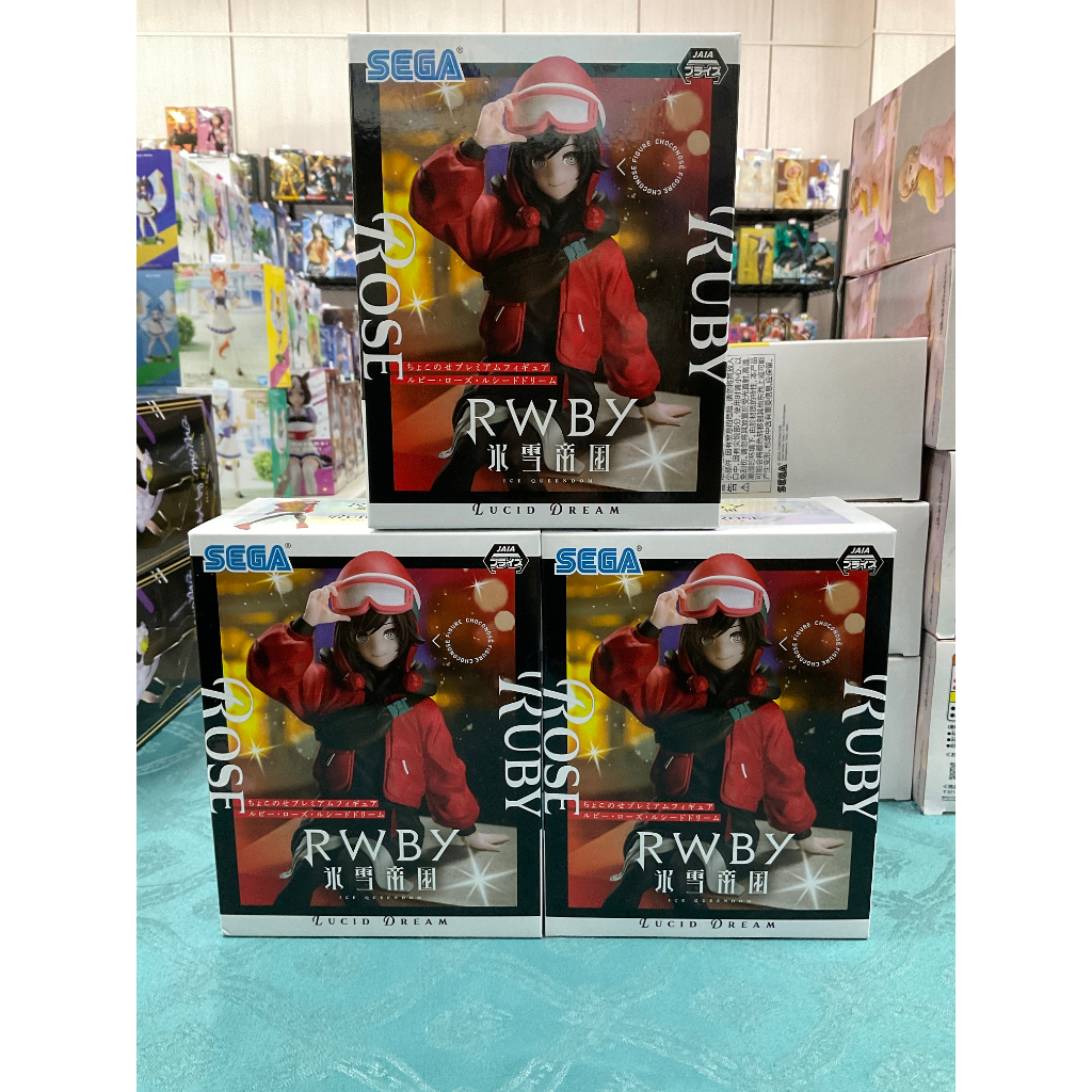 SEGA 景品 RWBY 冰雪帝國 露比‧蘿絲 坐姿公仔