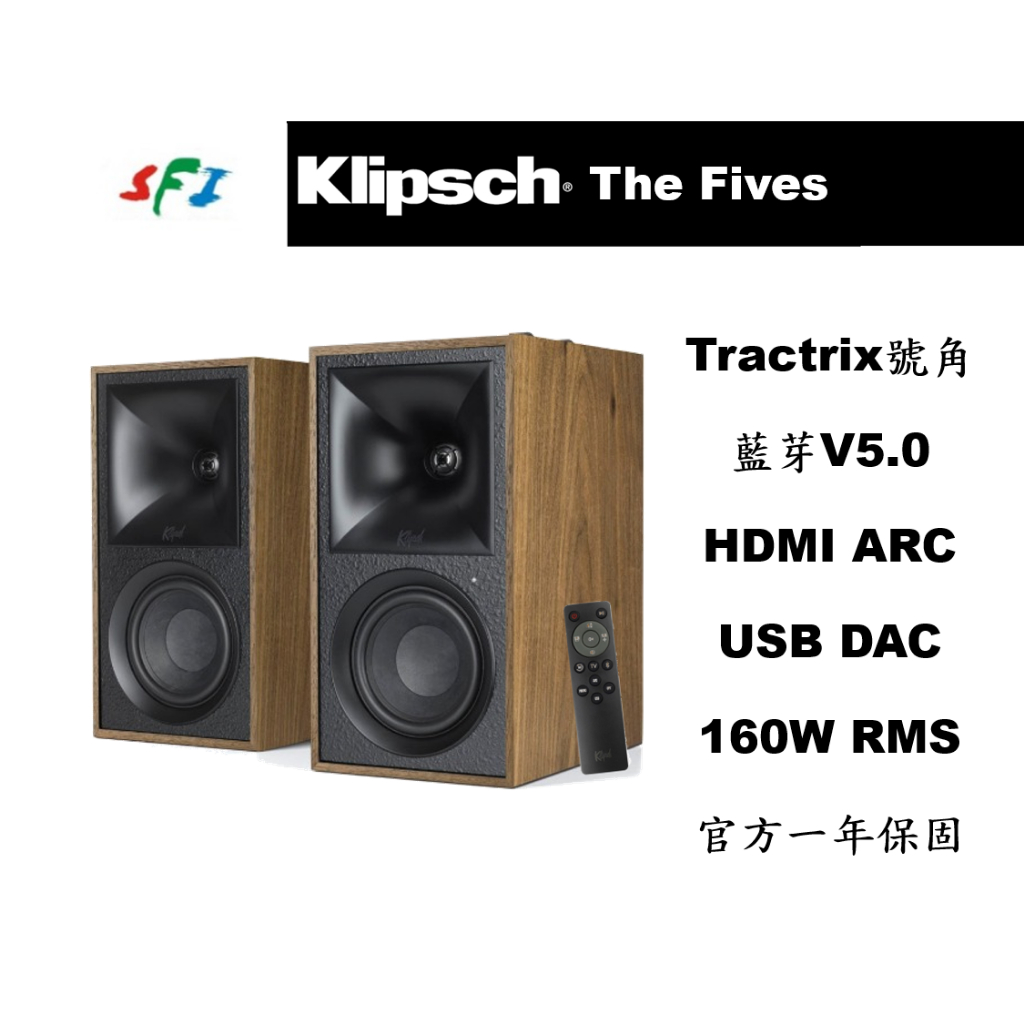 Klipsch The Fives 藍芽 ARC 主動式 DAC 喇叭 電視 電腦喇叭 勝鋒音響 光華商場