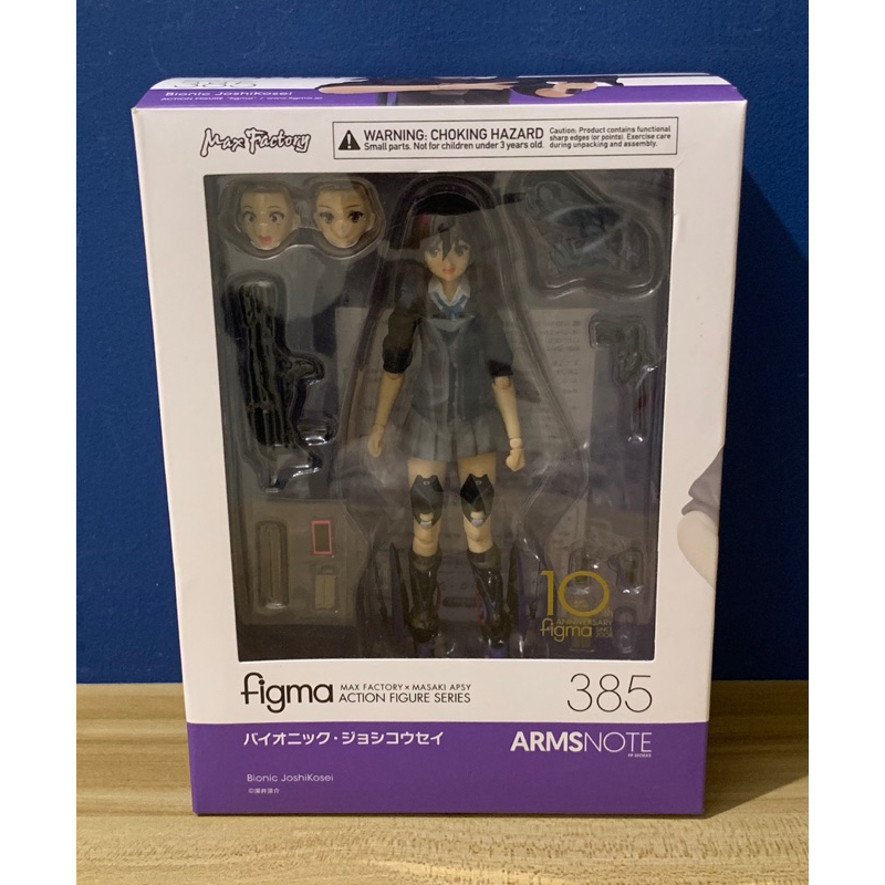 日版figma 385 ARMS NOTE 仿生女高中生