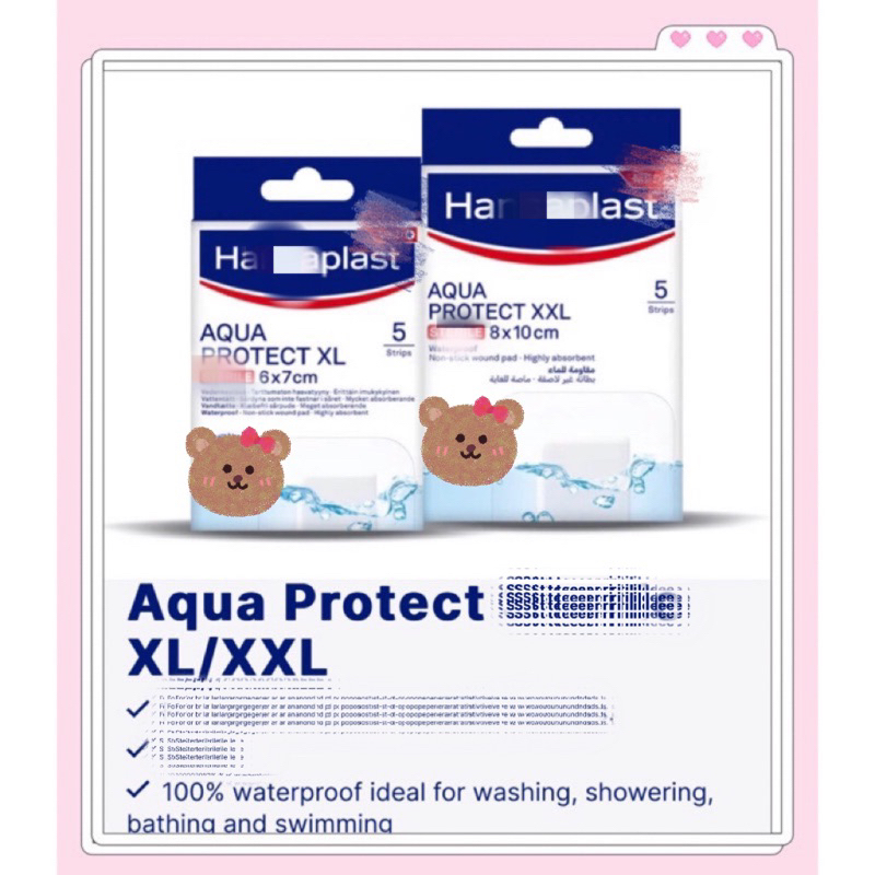 HANSAPLAST AQUA 防水 XL/XXL 透明 造型貼布