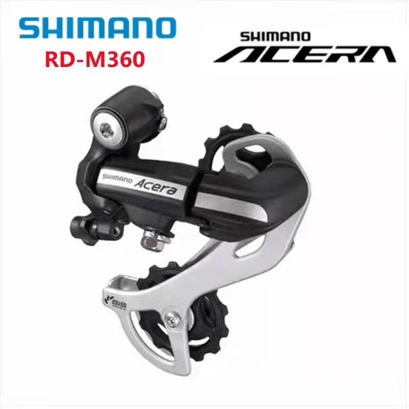 SHIMANO RD-M360 後變速器 後撥7速/8速/(21速/24速)後變速器