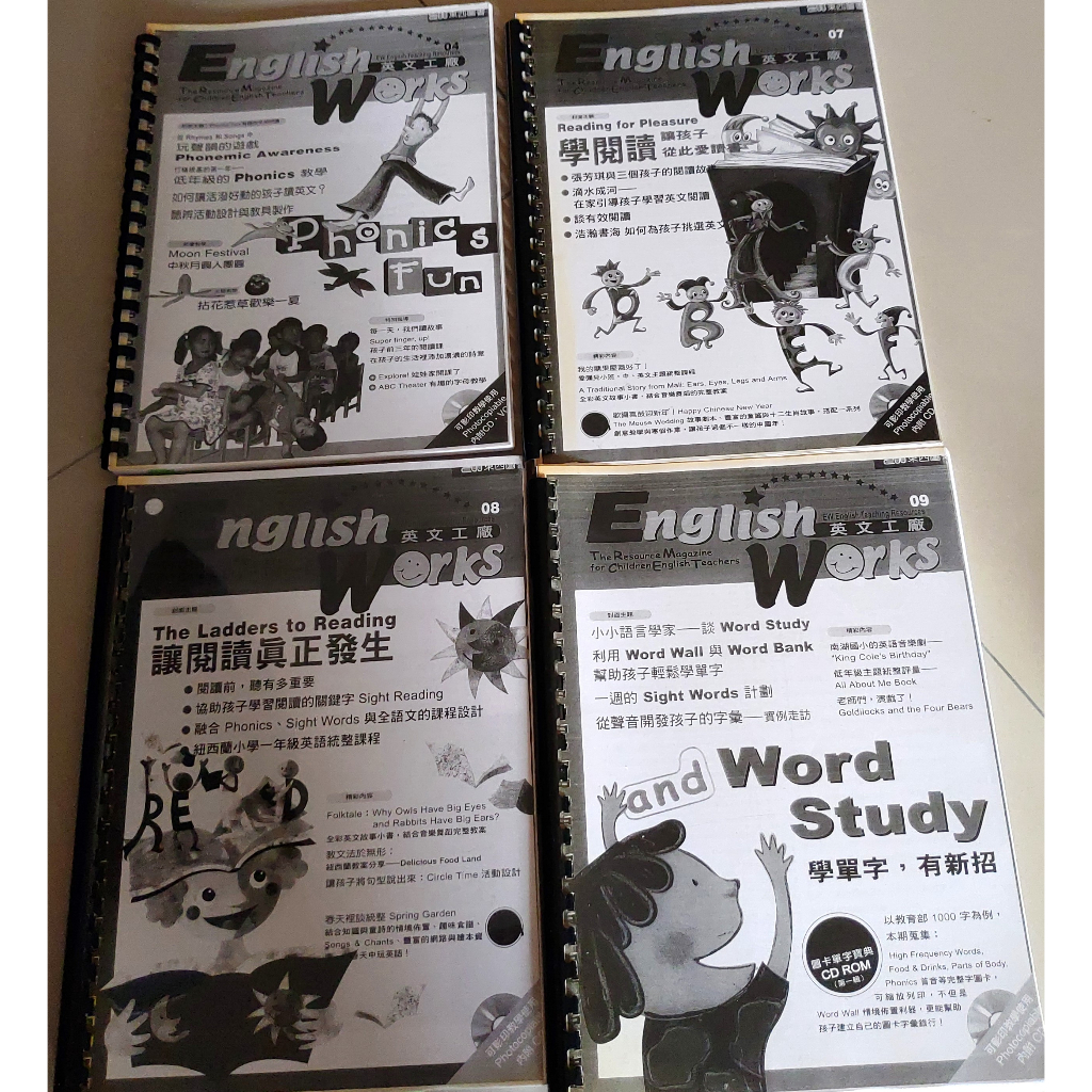 English Works 英文工廠 (東西圖書)