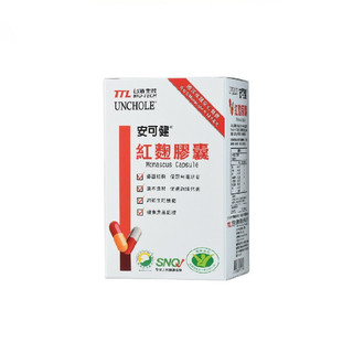 【台酒TTL】安可健紅麴膠囊 台酒保健