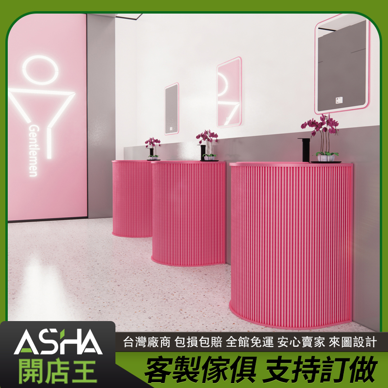 ASHA開店王 工業風洗手台