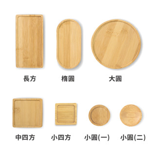 【陶說】竹杯墊 木質杯墊 茶杯託 長方形 圓形 方形 實木 隔熱墊 茶杯 茶具 茶壺