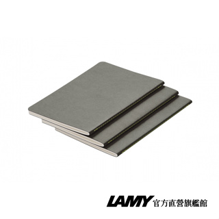 LAMY 筆記本 / BOOKLETS系列 - 灰色簡式筆記本套裝(A5 – 三本一套)- 官方直營旗艦館