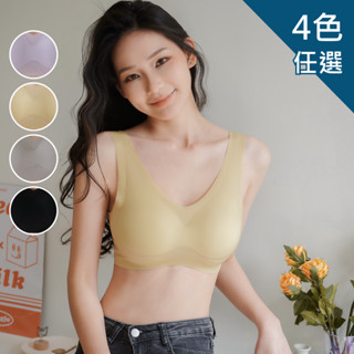【伊黛爾】夏日隱無痕內衣 涼感-集中-託高-包覆-夏天必備-美搭-美胸衣-無鋼圈-可拆襯墊 M-XXL -【9688】