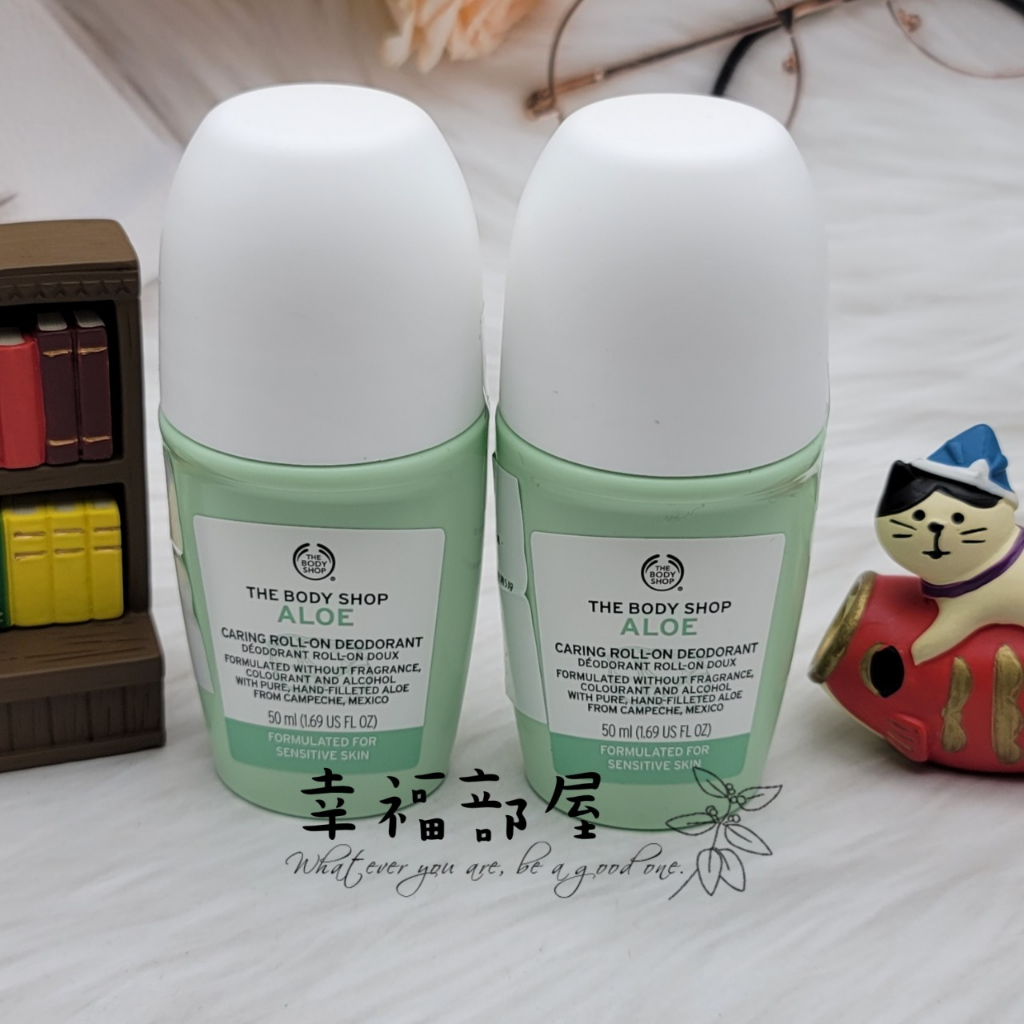 台灣專櫃貨 2025~ 蘆薈舒緩體香劑 50ml 賣場另有 瑪卡根體香膏 幸福部屋 THE BODY SHOP美體小舖