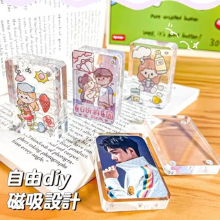 臺灣現貨磁吸咕卡磚DIY咕卡