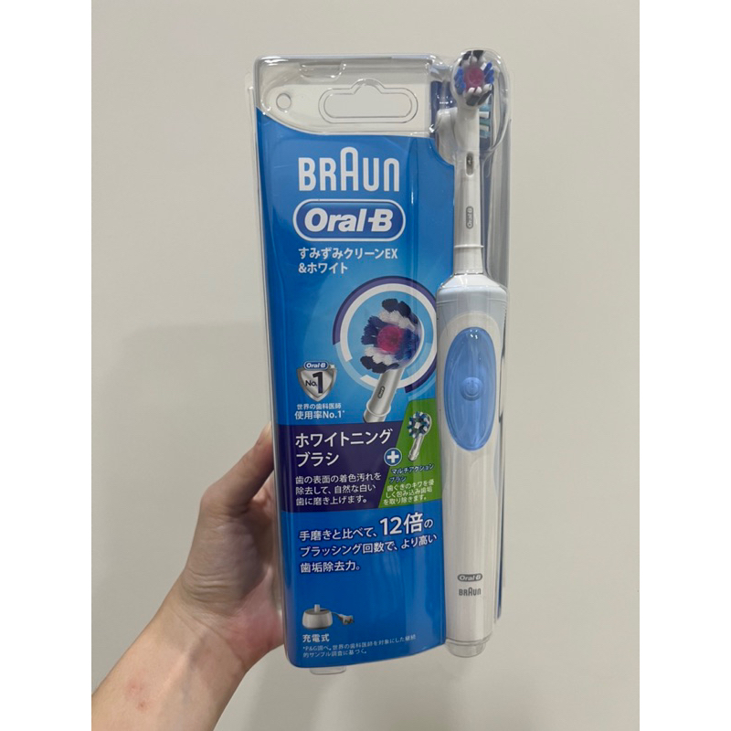 全新Oral-B 歐樂B活力美白電動牙刷(D12.023W)1支入