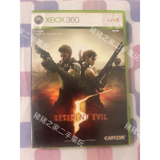 XBOX 360 惡靈古堡 5 Resident Evil 5 日英合版 /鐵盒版 日版 二手 光碟 遊戲片
