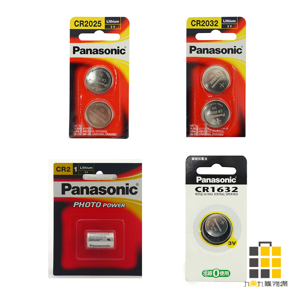 Panasonic︱國際牌 鋰電池 CR2 CR-2025 CR-2032 CR-1632【九乘九文具】電池 辦公 充電