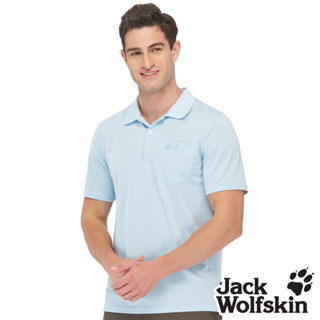 【Jack wolfskin 飛狼】男 俐落感抗菌除臭排汗衣 短袖POLO衫『天空藍』