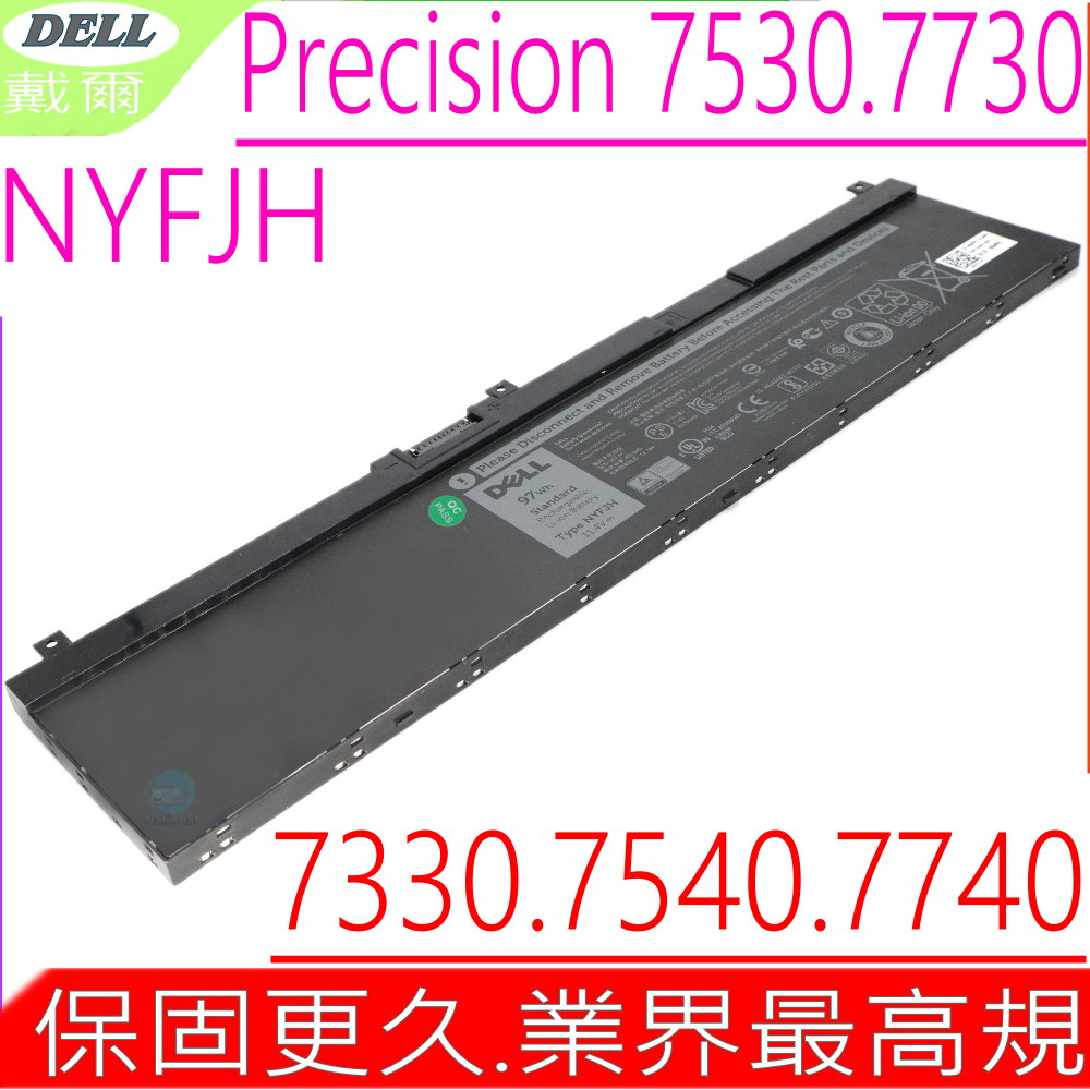 DELL Precision 15 7530，7540 電池適用戴爾 NYFJH,RY3F9,5TF10