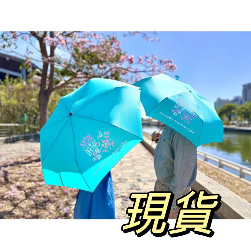 2023中鋼紀念品-傘Q折疊雨傘