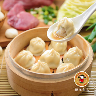 【禎祥食品】鮮肉小籠湯包 1500g (約50粒裝)｜官方直營 鮮肉湯包 小籠包 湯包 冷凍湯包