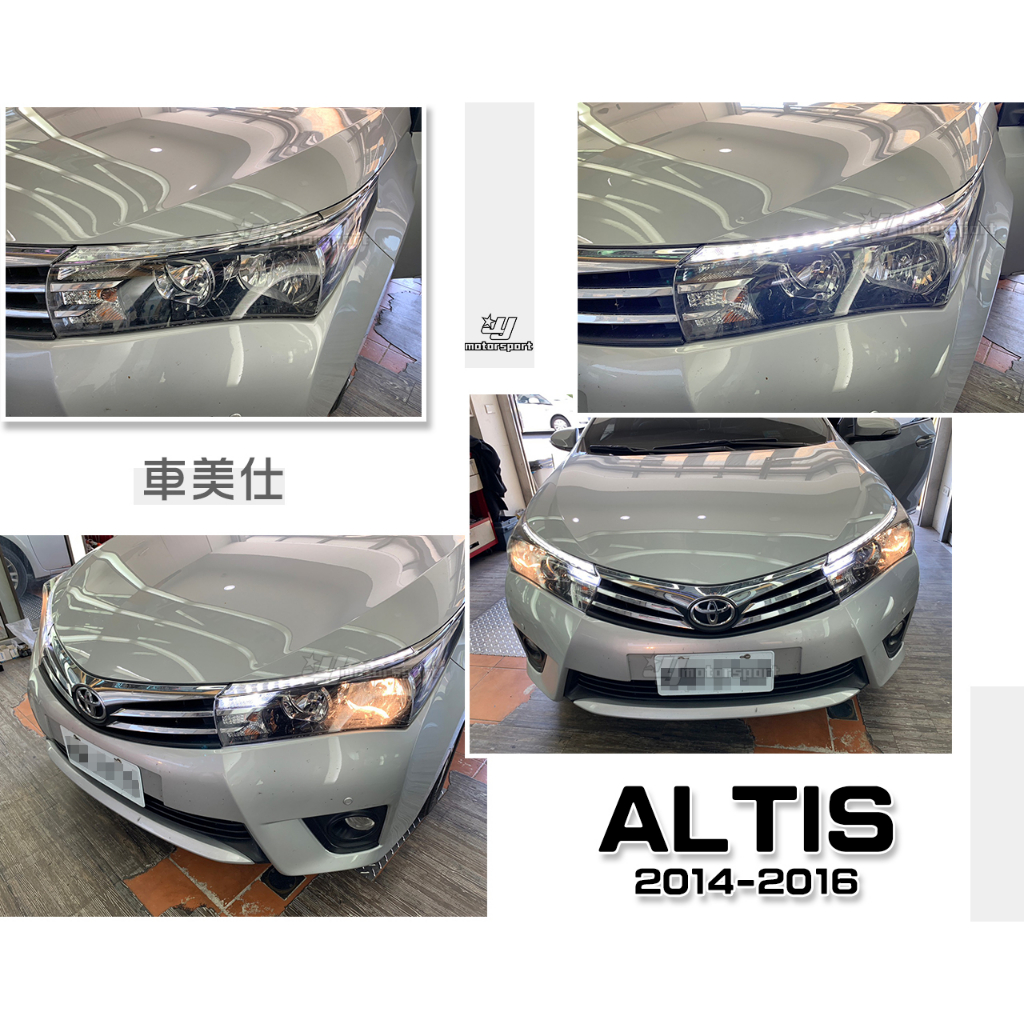 小傑車燈-全新 ALTIS 14 15 16 17 18 年 11代 11.5代 原廠車美仕 上燈眉 LED 日行燈