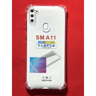【手機寶貝】三星 SAMSUNG M11 四角防摔殼 透明 氣囊防摔殼 保護套 三星M11 手機殼