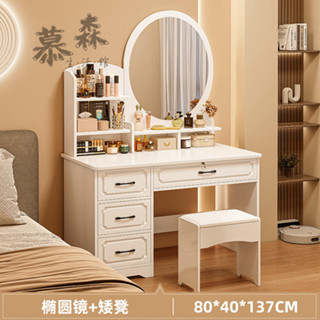 免運-精選-顏值質量-梳妝臺臥室現代簡約歐式主臥化妝桌小型梳妝桌化妝臺收納櫃一體X1