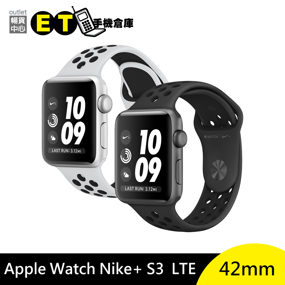 Apple Watch Nike (GPS)42mm的價格推薦- 2023年7月| 比價比個夠BigGo