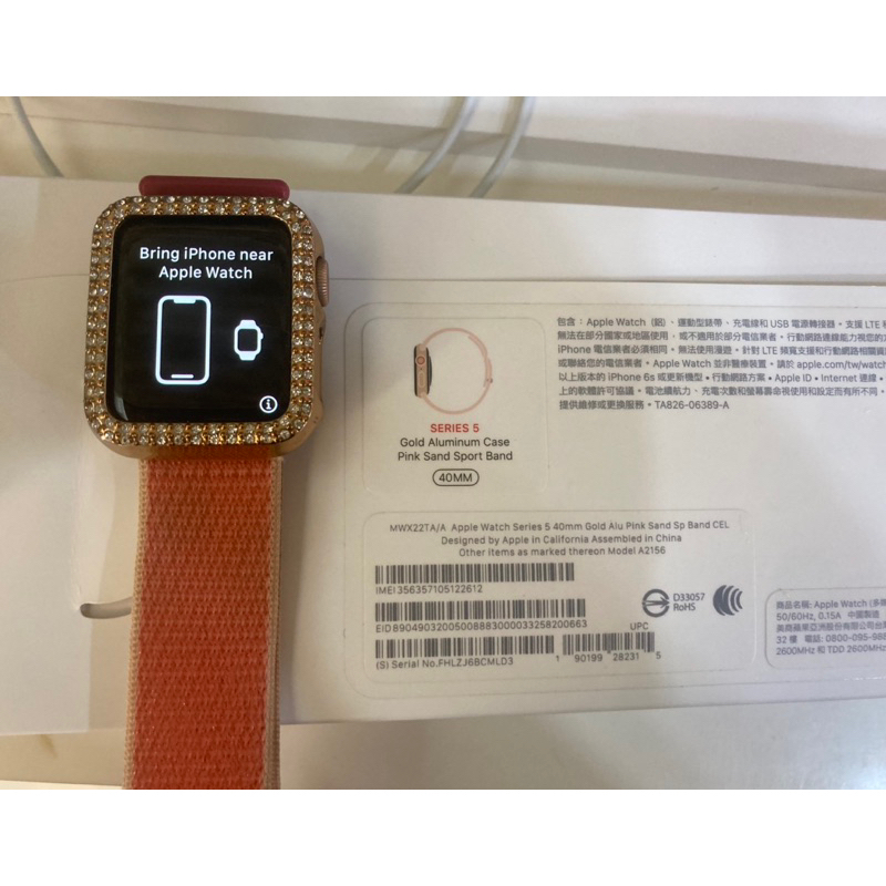 二手 Apple Watch Series 5 40mm 玫瑰金