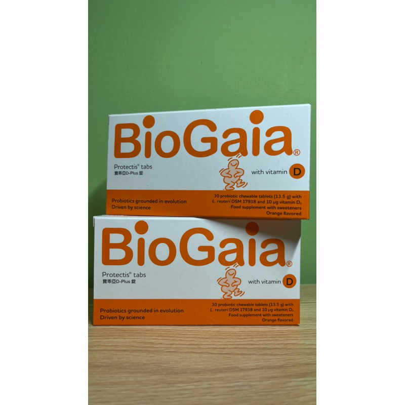 BioGaia+維生素D3 錠劑 30錠/盒 **新產品上市** 保證原廠公司貨
