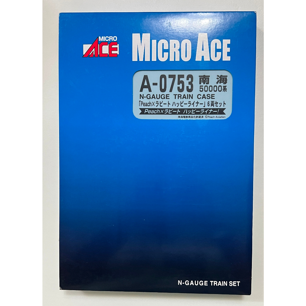 MICROACE  A-0753 南海50000系 「Peach×ラピートハッピーライナー」 6輛