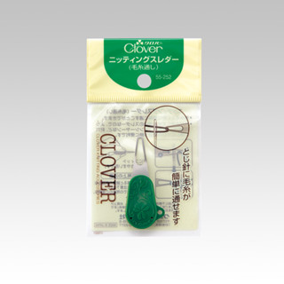 【YUBU】clover 可樂牌 毛線穿線器 55-252