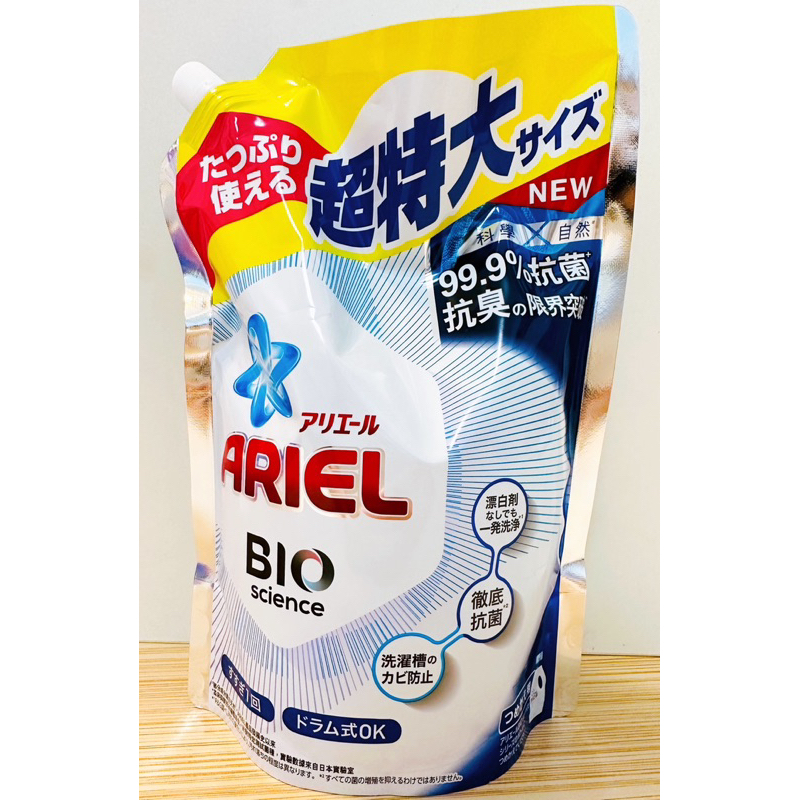 「現貨」Ariel抗菌抗臭洗衣精補充包1260g x1入 #好市多代購 #Costco #Ariel