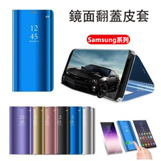 蕊姐 適用三星鏡麵皮套 Galaxy S25 S24 S23 S22 S21 S20立式帶支架 全透視感應 手機殼套皮殼