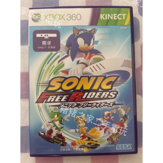 XBOX 360音速小子 自由滑板競速 日英合版 Sonic Free Riders 體感 KINECT XBOX360