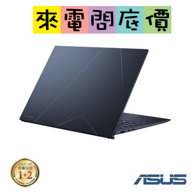 ASUS UX5304VA-0142B1355U 紳士藍 問底價 I7-1355U 華碩 ZenBook