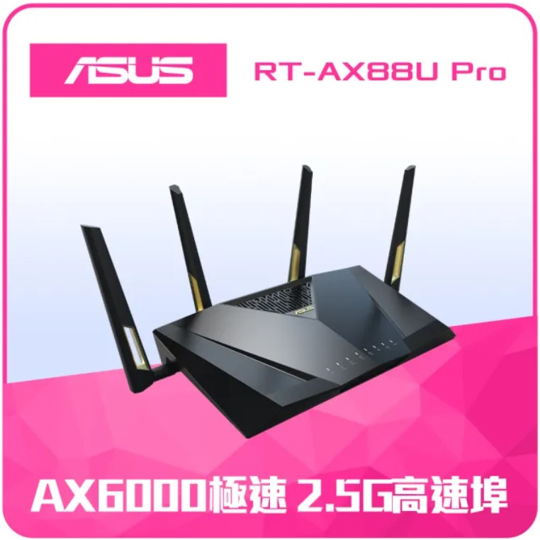 ASUS 華碩 RT-AX88U PRO AX6000 雙頻 802.11ax無線路由器公司貨(拆封品)