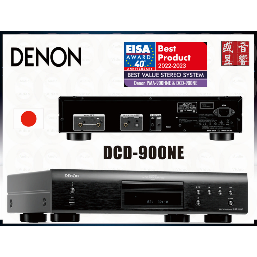 Denon CD 播放機 DCD-900NE 『公司貨』