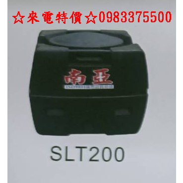 0983375500 SLT-200運輸桶 0.2噸 工業級 厚度3.5mm PVC強化塑膠水桶 密封桶 平底水塔 黑色