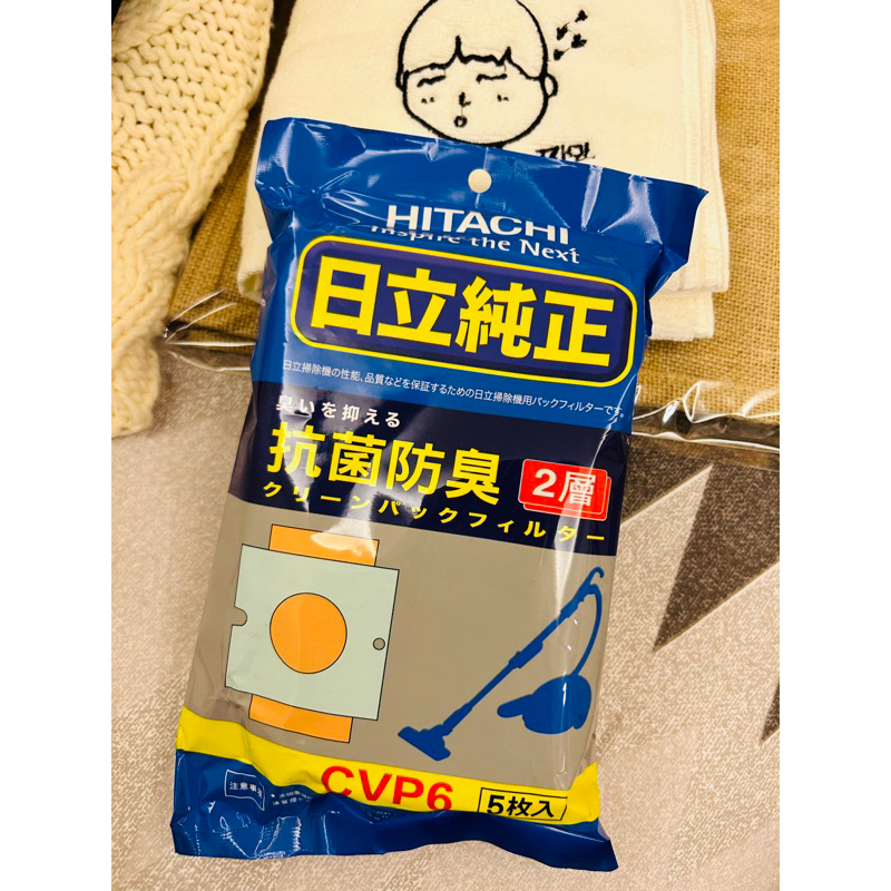 現貨-HITACHI 日立吸塵器專用抗菌防臭原廠集塵袋CVP6/CV-P6(1包5入）